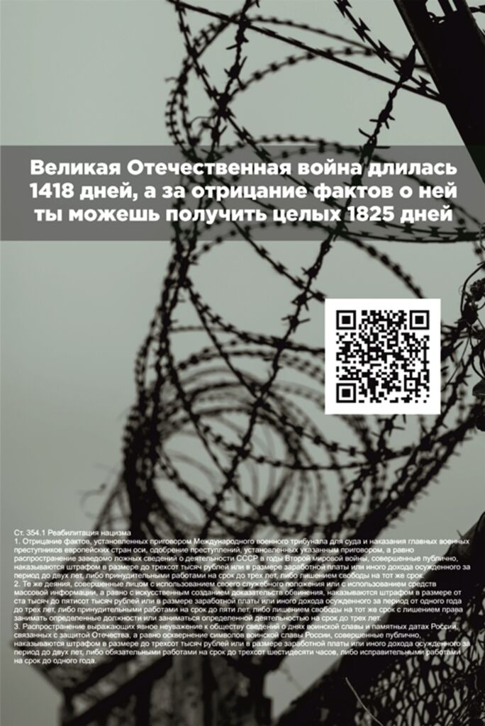 плакат 4.jpg